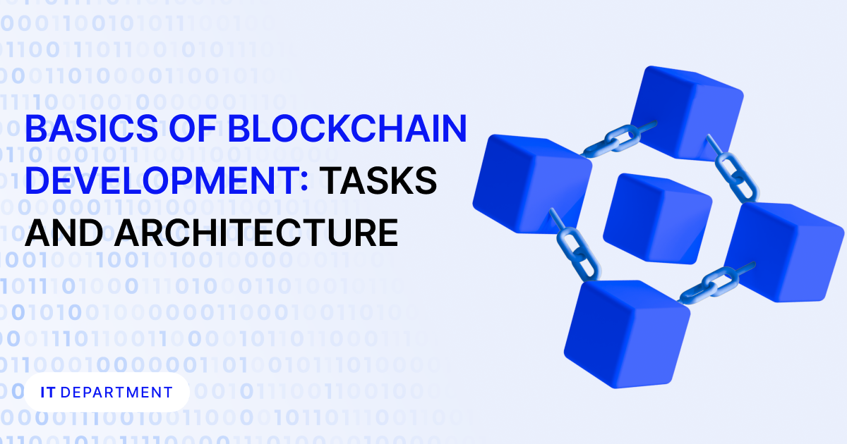 How To Create A Blockchain Application: A Complete Guide